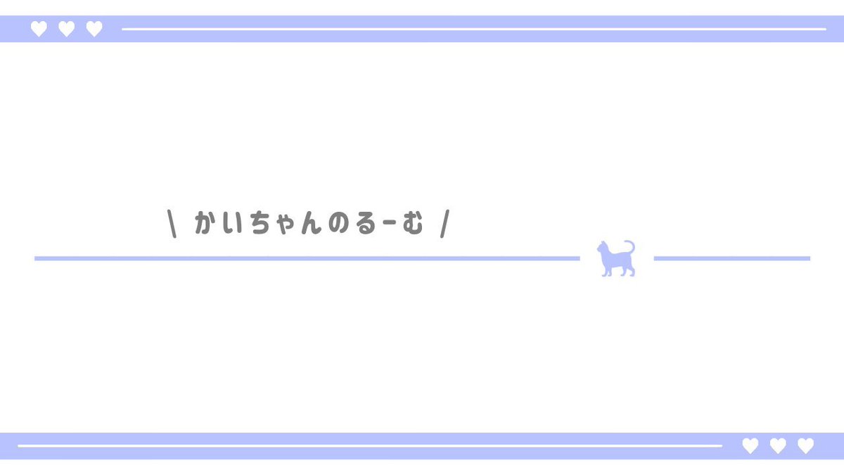 ご確認用です(♡ᴗ͈ˬᴗ͈)♪ ιʓㄟ˝ནƒ ̵̲〜𝟛𝟝ねƕƷーƕ on X: 