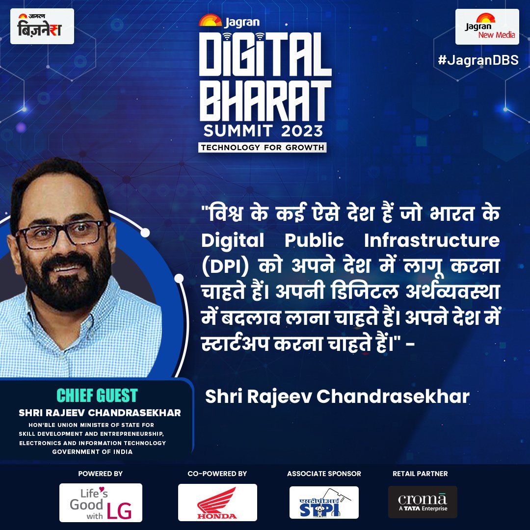 "विश्व के कई ऐसे देश हैं जो भारत के Digital Public Infrastructure (DPI) को अपने देश में लागू करना चाहते हैं। अपनी डिजिटल अर्थव्यवस्था में बदलाव लाना चाहते हैं। अपने देश में Startups करना चाहते हैं।" -   Shri Rajeev Chandrasekhar

Visit -bit.ly/44Kghyi

<a href="/Rajeev_GoI/">Rajeev Chandrasekhar (Parody)</a> |