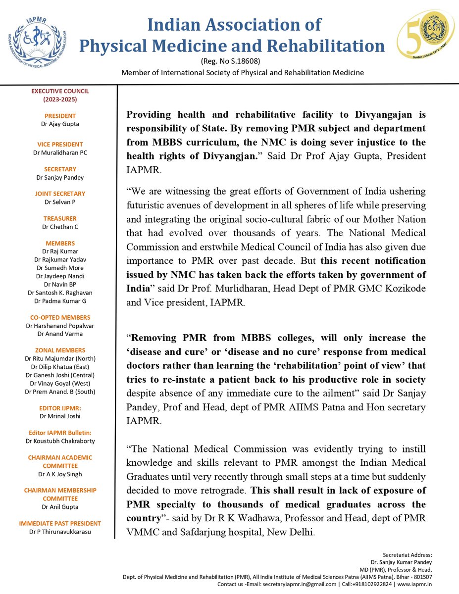 IAPMR1's tweet photo. Official Press note from IAPMR.
IAPMR strongly condemns decision taken by NMC and urges to withdraw the notification dated 16.08.2023 and re instate the Physical Medicine and Rehabilitation subject in the UG curriculum.
@OfficeOf_MM @PIB_India @PMOIndia @NMC_IND https://t.co/DmoPuB5GqY