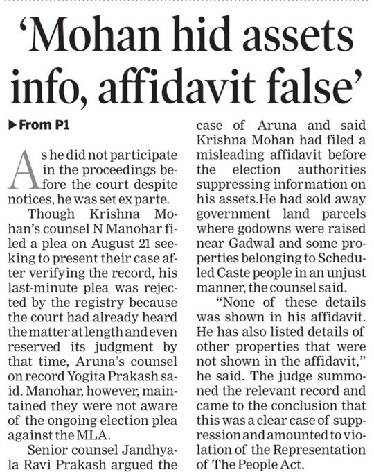 SagarkumarToi's tweet photo. Another MLA disqualified https://t.co/WLa4WaOhjM