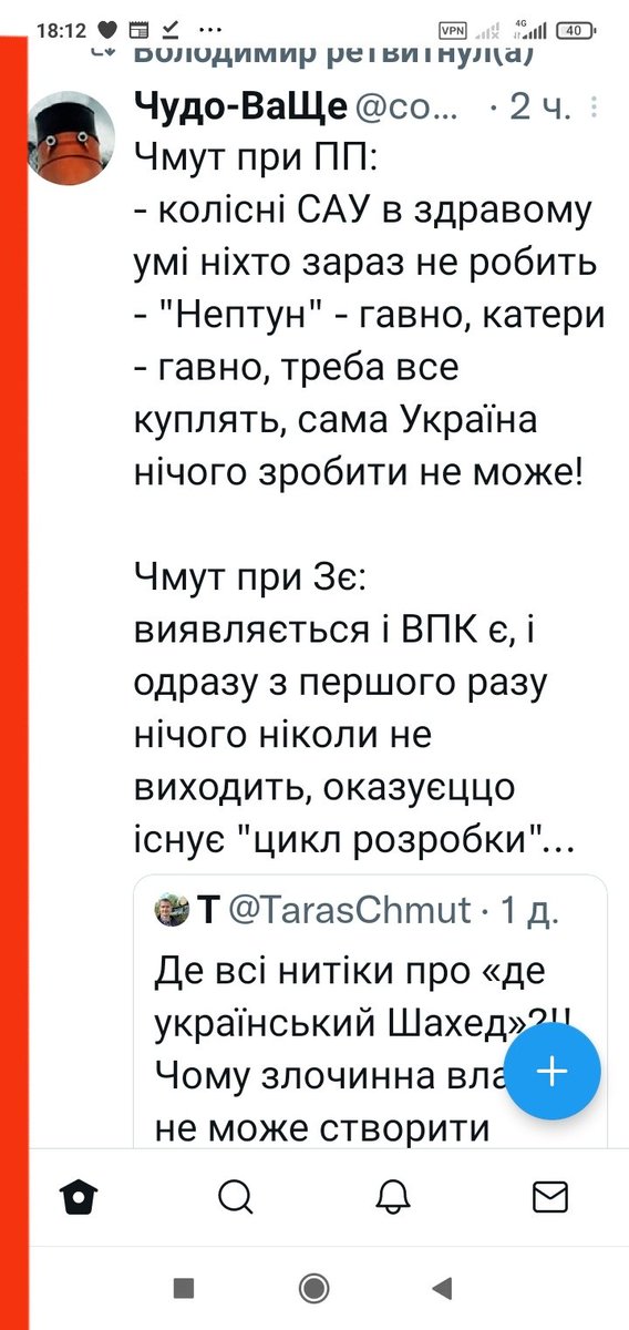 OOniks5's tweet image. ЧМОт - &quot;засланный казачок&quot;. 
СБУ как всегда все прос.ало.