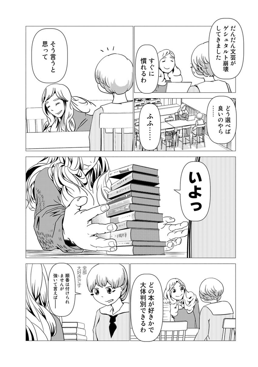 SF研