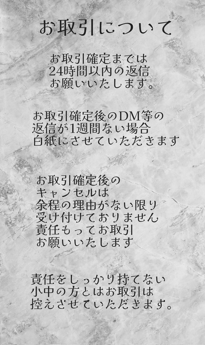 ___toreheki's tweet photo. 固定用

お取引の前は必読です https://t.co/Djcq20HhOb