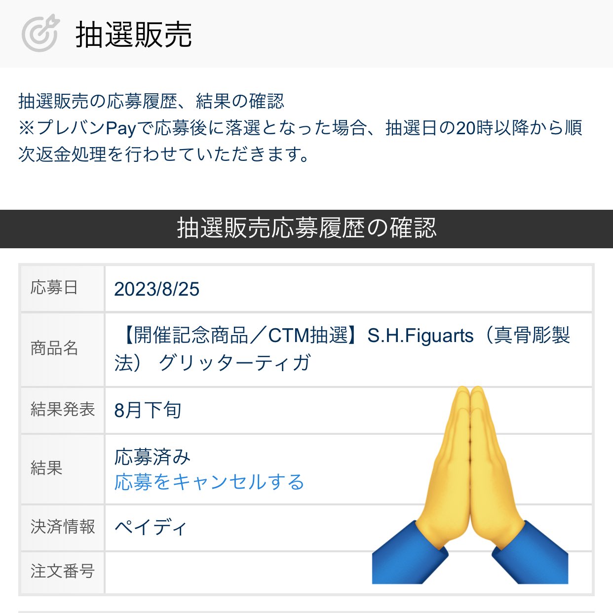 ウルトラアーツ・ファン【非公式】 on X:  