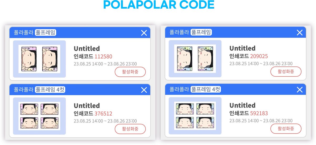 leemyeongheon's tweet image. 레어닉 명헌&amp;amp;우성
프박, 폴라폴라, 넷프리 연장코드입니다! #netprint

'최종_끝_진짜최종_파이널_메가파이널_울트라파이널_메가메가파이널_진짜진짜하늘에대고맹세_찐막.code'입니다~!! 안녕~~~