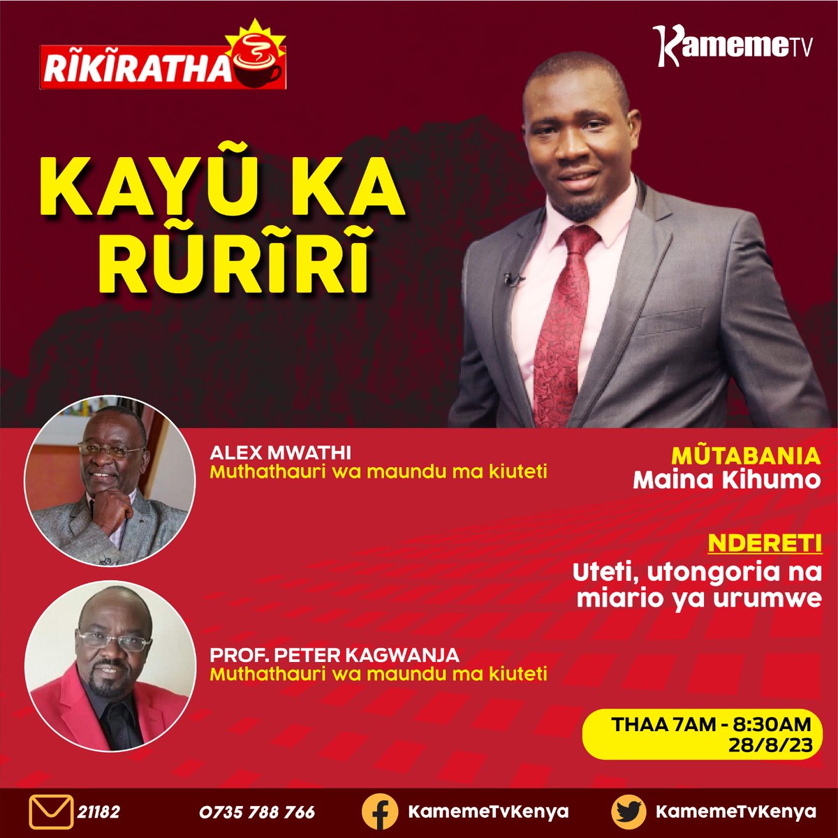 Alex  Mwathi tweet media