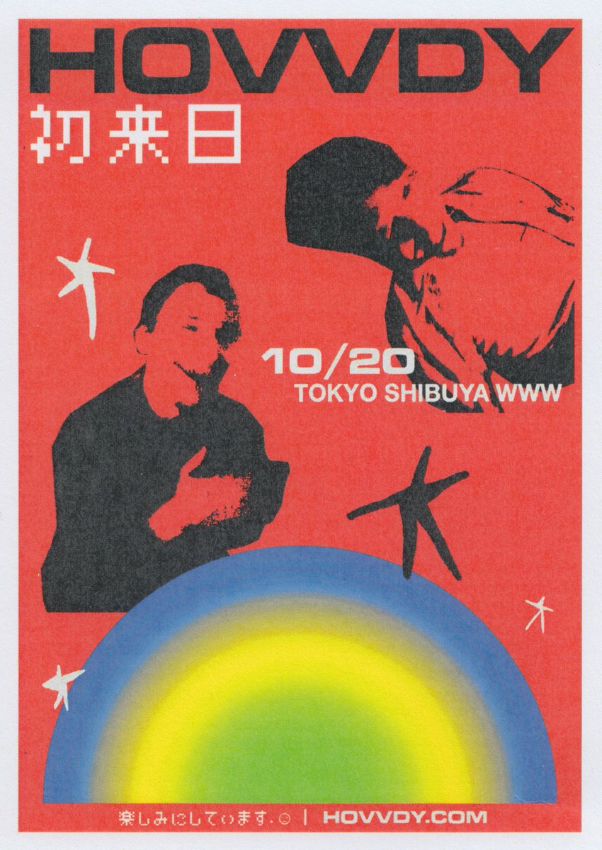 👉8/26(sat) on sale! 【HOVVDY】 #朝霧JAM’23 にも出演が決定している 米オースティン出身SSW・デュオ #Hovvdy(#ハウディ) 初の来日公演！🚤 LIVE IN TOKYO 2023 10/20 (Fri) TOKYOWWW smash-jpn.com/live/?id=3989 10/21(Sat) 22(Sun) ASAGIRI JAM’23 asagirijam.jp LIVE IN TOKYO 2023…