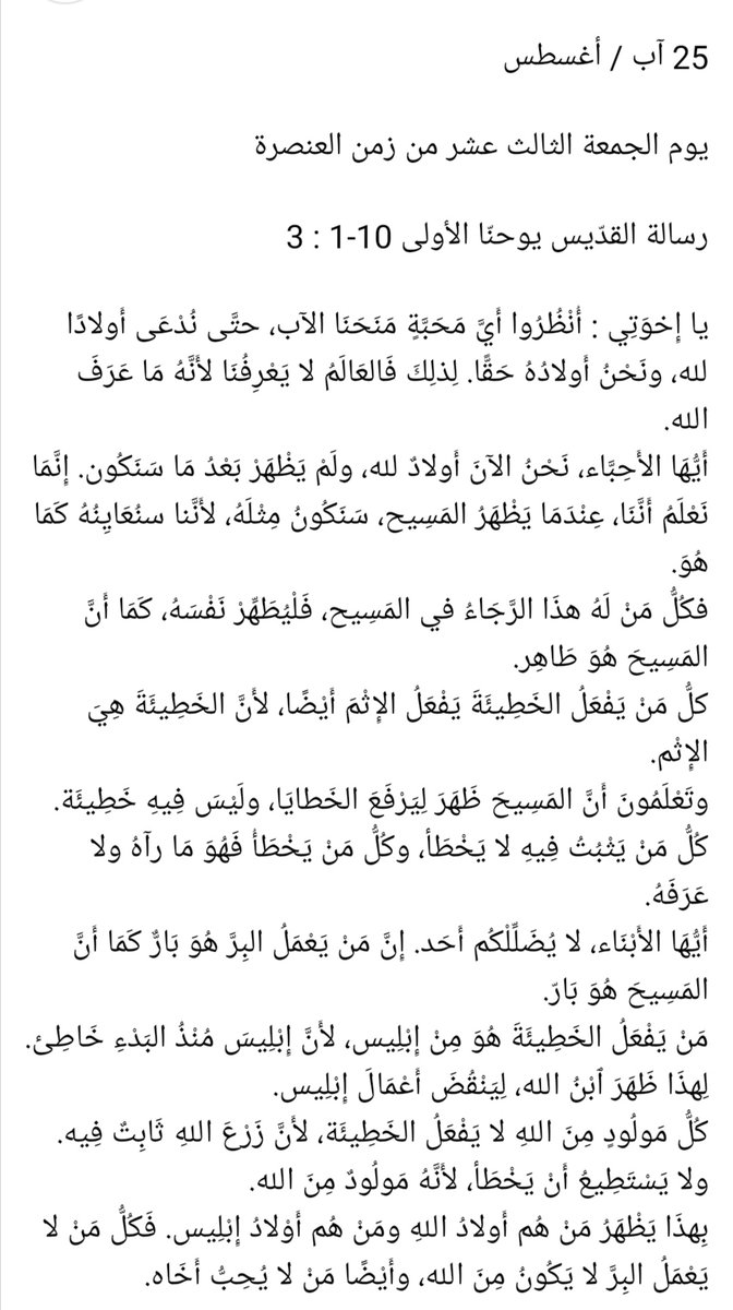 JanineKhalife's tweet photo. https://t.co/b1SB9ZDEHP