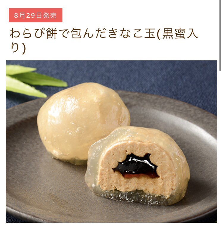 02_z3's tweet photo. 来週のセブン、ローソン https://t.co/TiVk1VFrZt