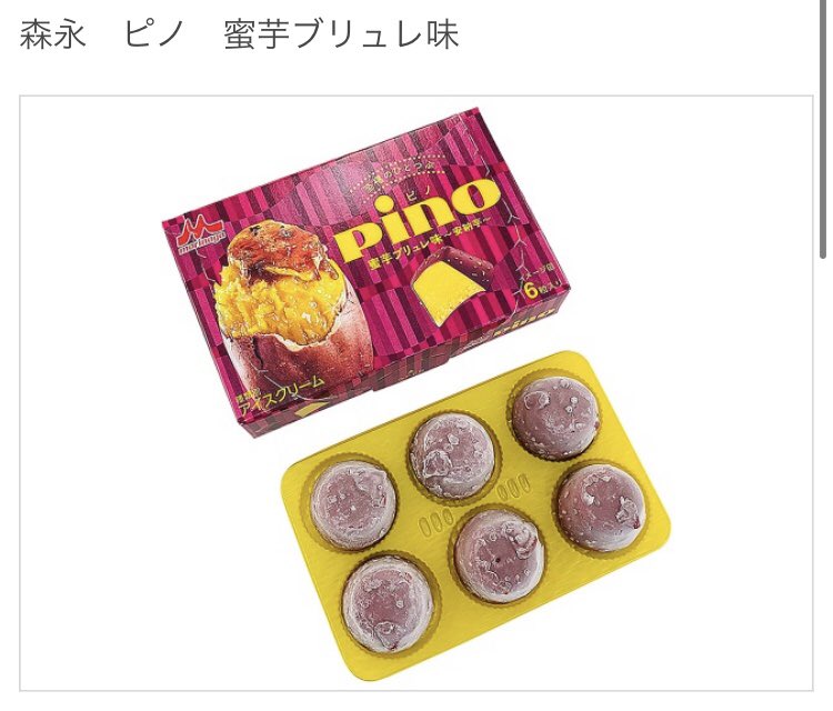 02_z3's tweet photo. 来週のセブン、ローソン https://t.co/TiVk1VFrZt