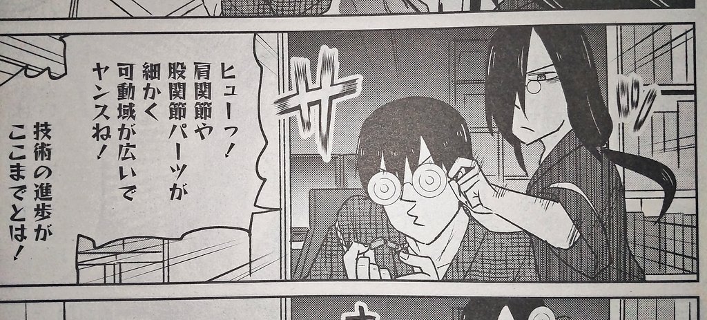 月刊アクション10月号に小林さんちのメイドラゴン お篭りぐらしのファフニール掲載いただいてます!急にできた連休を楽しく消化できるのか!リフレッシュに挑む滝谷くんをお楽しみください。 原作小林さんとスピンオフのかんなちゃんエルマさんルコアさんのお供にどうぞ!