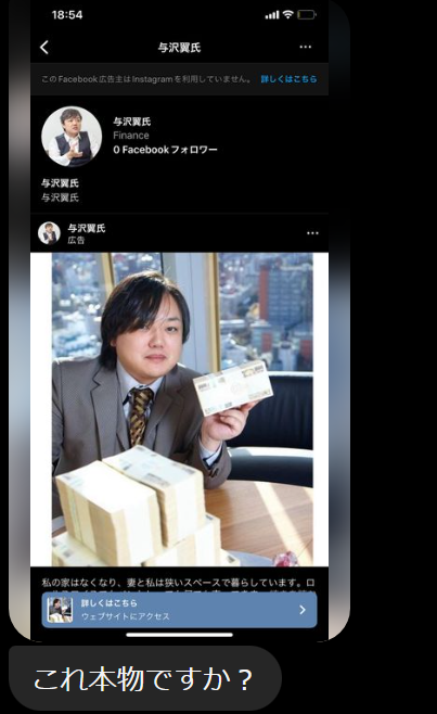 三崎優太(Yuta Misaki) 元青汁王子 MISAKI on X: 