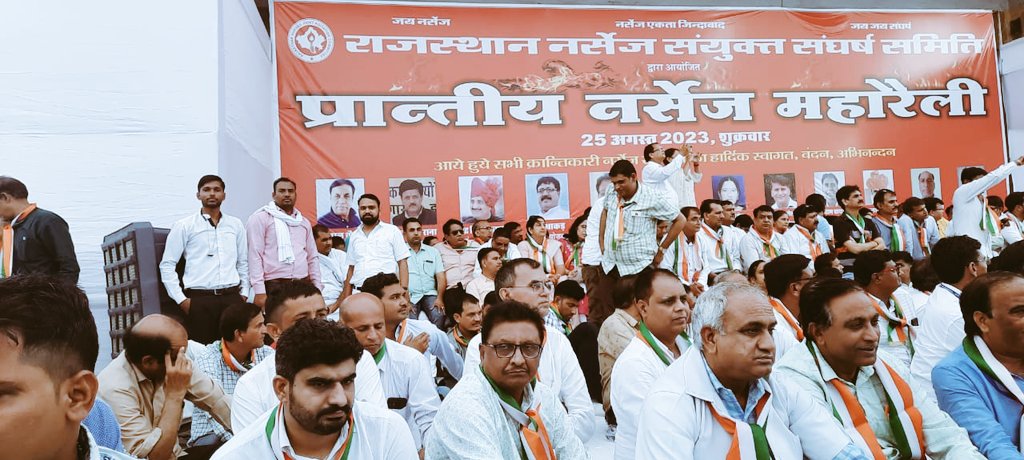 ACTIVE_RNAU's tweet photo. राजस्थान के नर्सेज इतिहास की सबसे बड़ी रैली जयपुर में 25 अगस्त को सम्पन्न हुई जिसमें हर जिले तहसील ब्लॉक से 30-35 हज़ार नर्सेज का संख्या बल दिखा राजधानी जयपुर में अपने 11 सुत्रीय मांगी के लिये नर्सेज कर रही है मांग
अरविन्द फुलवारी
प्रदेश सोशल मीडिया प्रभारी
RNAU https://t.co/12J5KPvveU