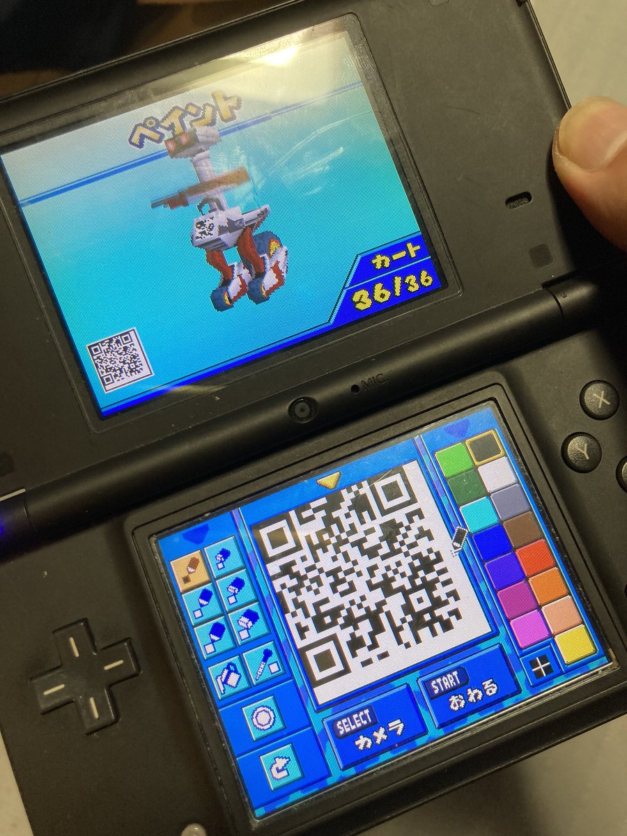 BushidoToyama's tweet photo. 息子がDSで手書きしたQRコードのリンク先、何でそこよ。 https://t.co/xHXkoqrjLc