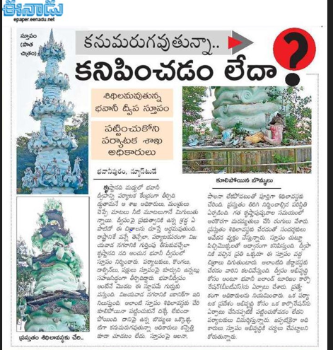 andhrudu12's tweet photo. #AndhraPradeshTourismcorporation #APTDC #KrishnaRiver #Bhavaniislandtourism #BITDC #IdhemKarmaManaRashtraniki https://t.co/rgaTkQZcGA