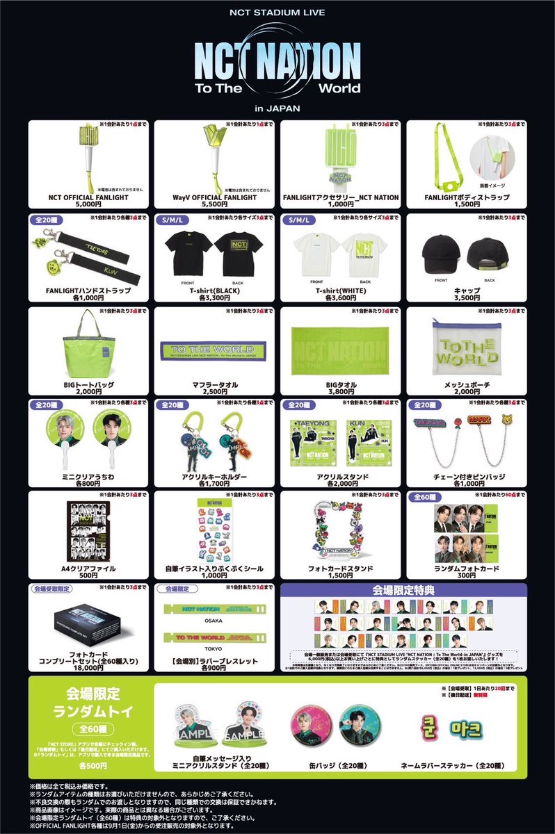 Hi kita mau open hand carry merch NCT Nation Jepang! Bagi yang berminat tunggu informasi selanjutnya ya, limited slot karena hand carry ❤️ Resellers are welcome, bagi yang tertarik boleh DM kita aja nanti kita kasih special price ✨