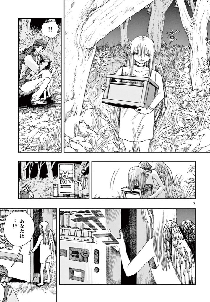 「児童販売機」をご存知ですか?
※ホラー漫画です(3/3) 