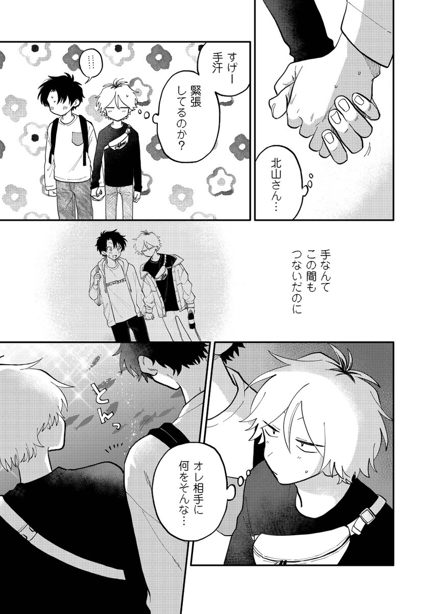 (7/9) 