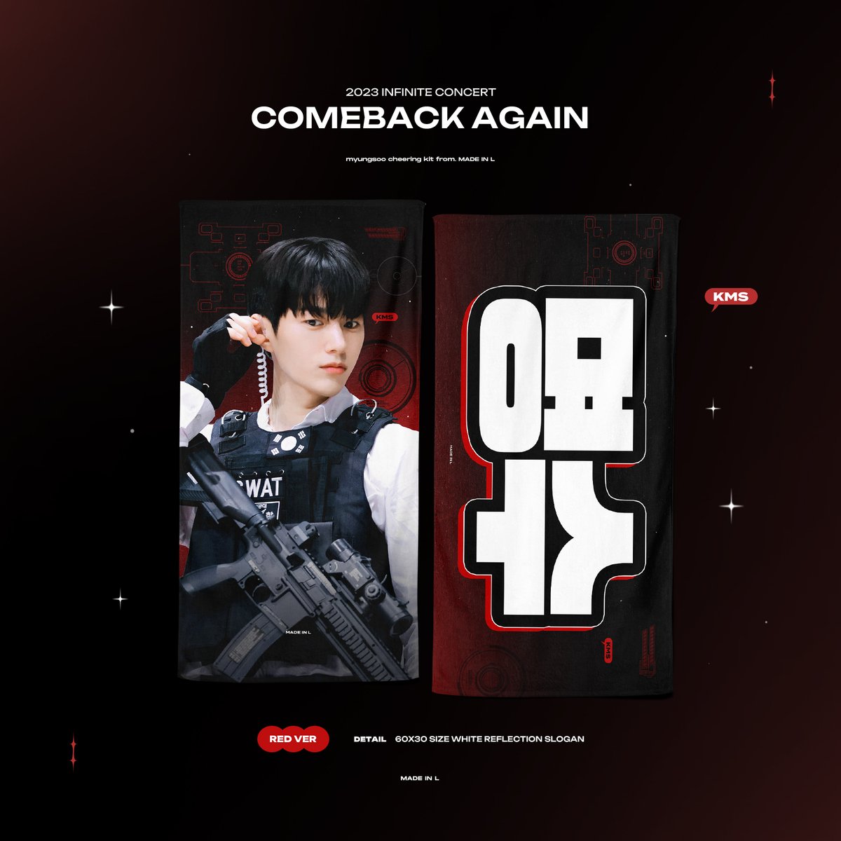 madeinL's tweet photo. 2023 INFINITE CONCERT <COMEBACK AGAIN> IN YOKOHAMA

🇯🇵 myungsoo cheering kit 
from. made in L 

- Red ver, Blue ver 各2000円
- 詳しい時間や場所は当日Twitterにてお知らせします。
- 先入金や予約は受け付けません。
- 売切れ次第終了です。

#엘 #명수 #김명수 #myungsoo 
#ミョンス #エル https://t.co/vrjmDy6ZdC