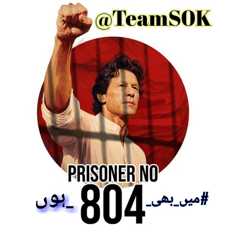 مجاہد_اسلام tweet media