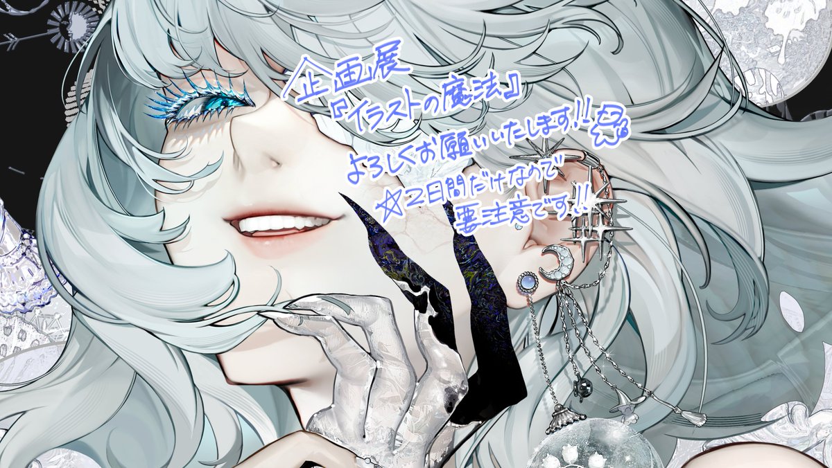 リトグラフ Halloween night 七癖みり Избранное от 七癖みり (@Plul_Qdqdvh) / X