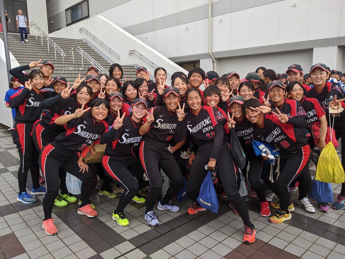 qqzh97s9k's tweet image. 出会いに感謝
#第58回全日本大学女子ソフトボール選手権大会
#淑徳大学
#日本福祉大学
#清和大学