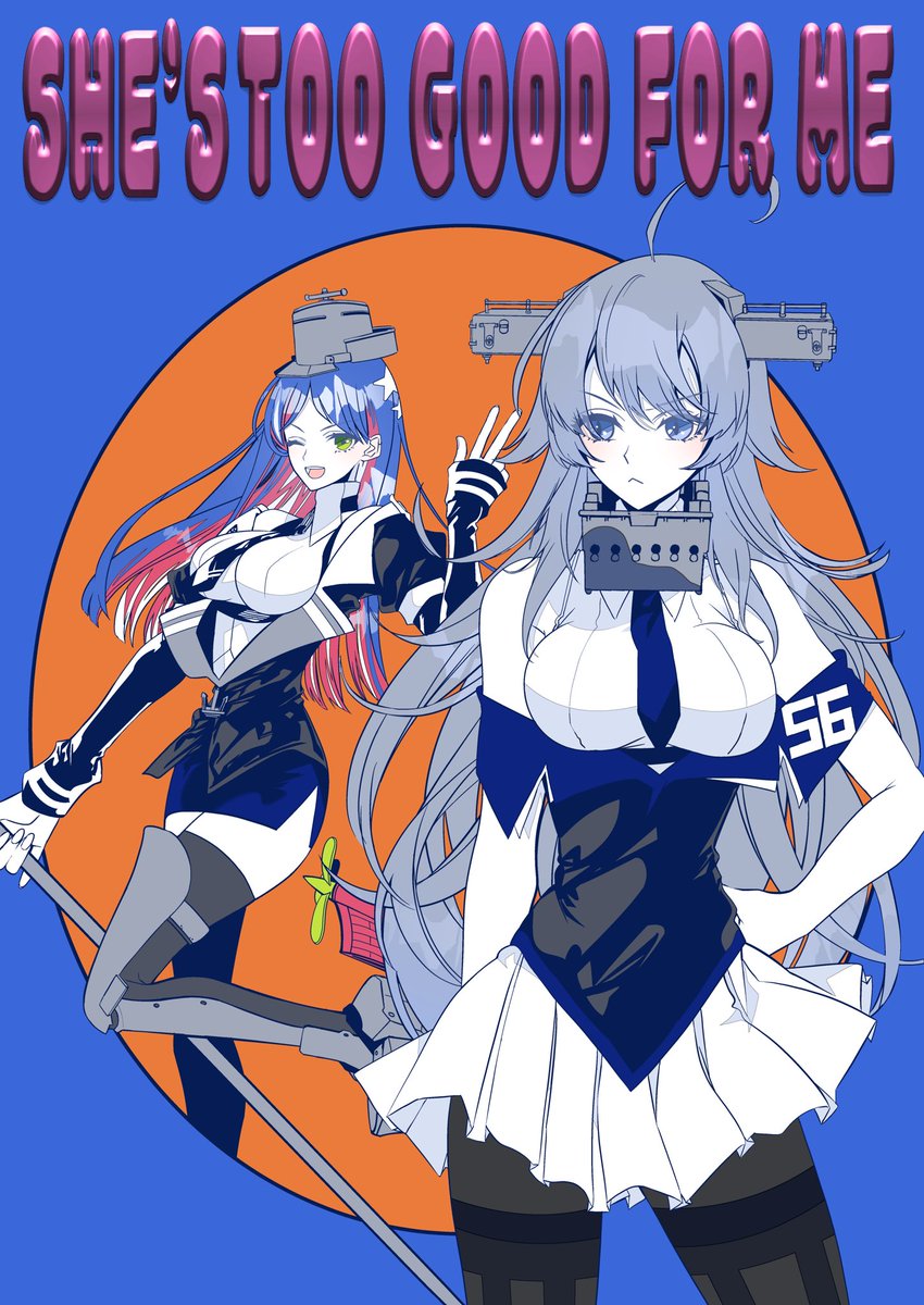 (7/7) ラスト! 冬コミ受かったらまたダコワシ描きたい!!あばよ!!!