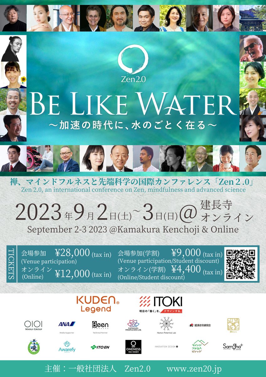 宇都宮茂 tweet media