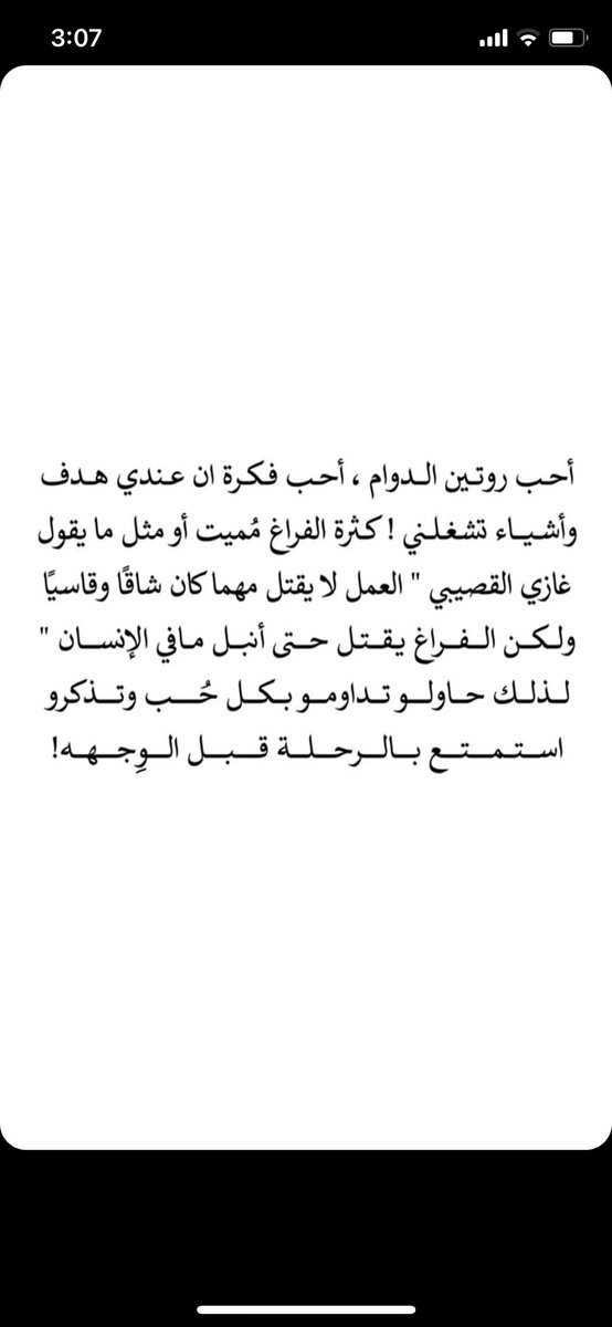 Naawal_3's tweet photo. https://t.co/SOE37qCghw