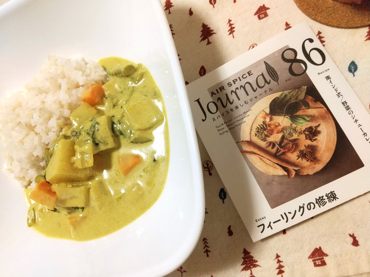 gabriel_xxx_'s tweet photo. 今日は南インド式野菜のシチューカレーを作りました🍛
肉や旨味調味料など無いのに
野菜とココナッツミルクで
とても美味しいカレーになりました✨
 #AIRSPICE  #水野仁輔 https://t.co/mxuUo27l9c