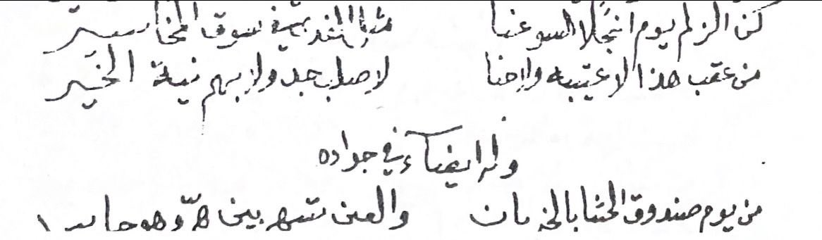ماجد عيد العضياني tweet media