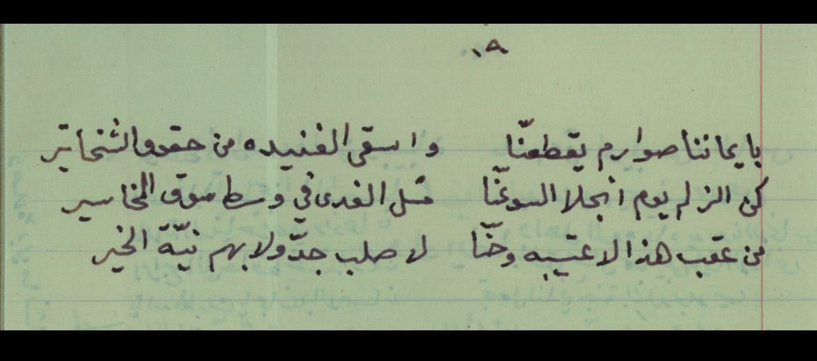 ماجد عيد العضياني tweet media