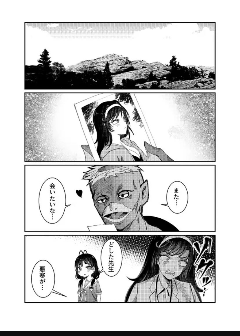 「君は喧し閉じてよ口を!」今週はおまけです!