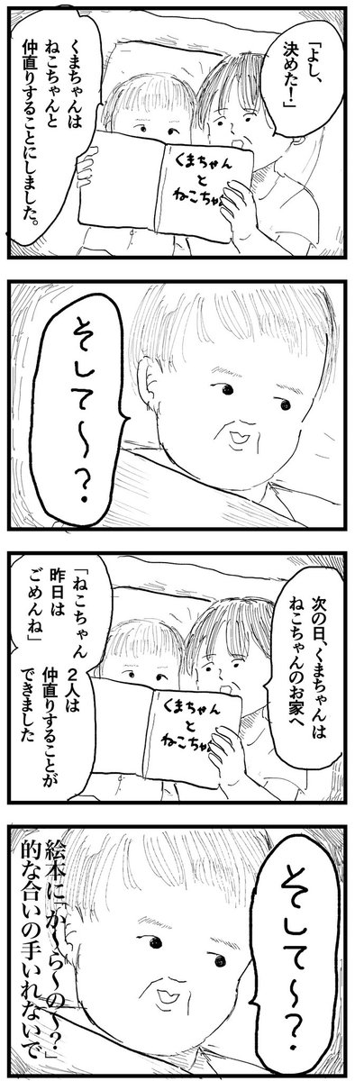 読みづらいのよ 