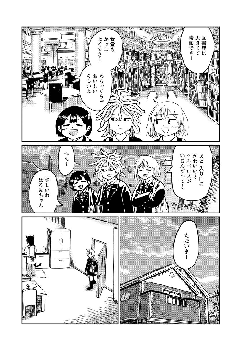 (2/6) 
