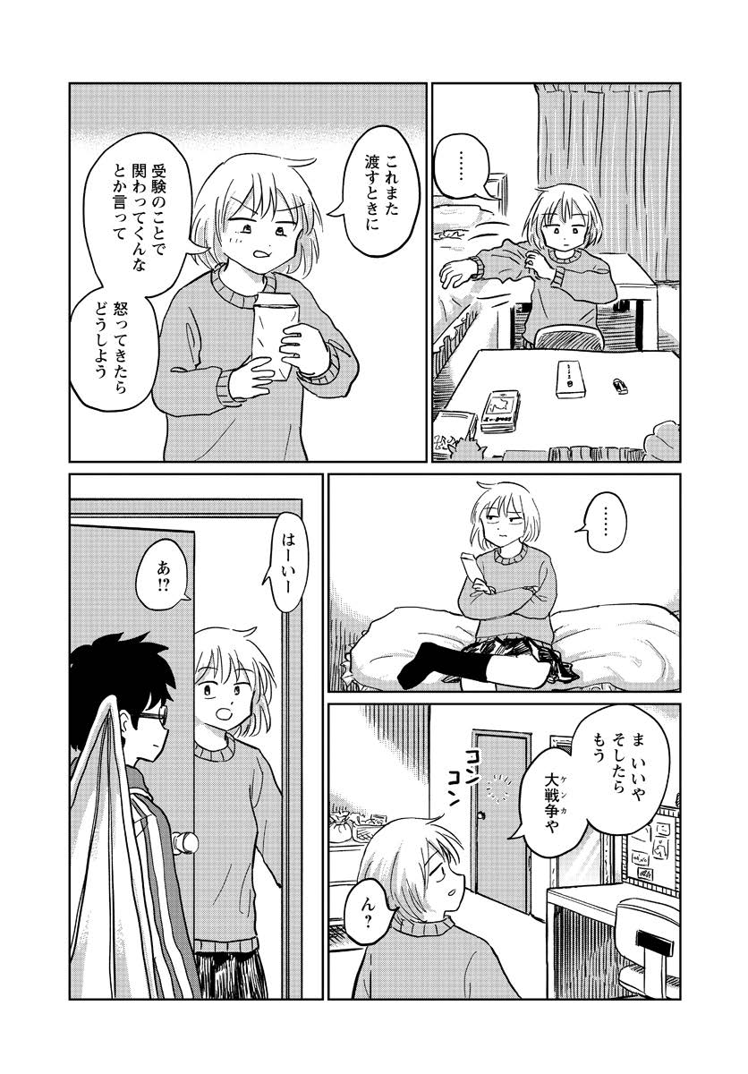 (5/6) 