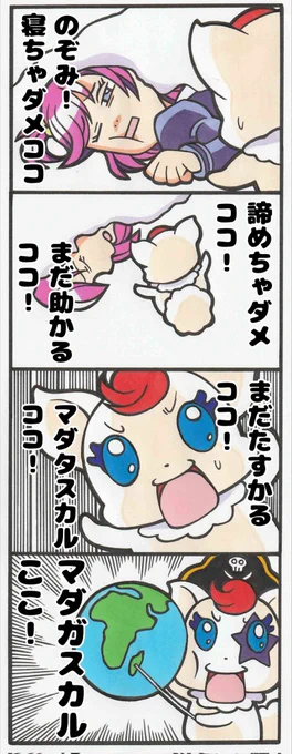 おまけ