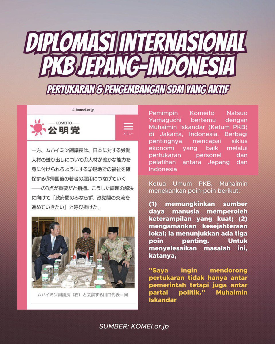 rurramadlan's tweet photo. Menengok Pertemuan PKB Japang denga Gus Imin.  Semoga kerjasama ekonomi dan pengembangan SDM

#DiplomasiJambuAir
#IndonesiaJapan
#GusIminPKBsatu

@cakimiNOW
@DPP_PKB
@EmHasanuddin https://t.co/xrj4xBHqBP