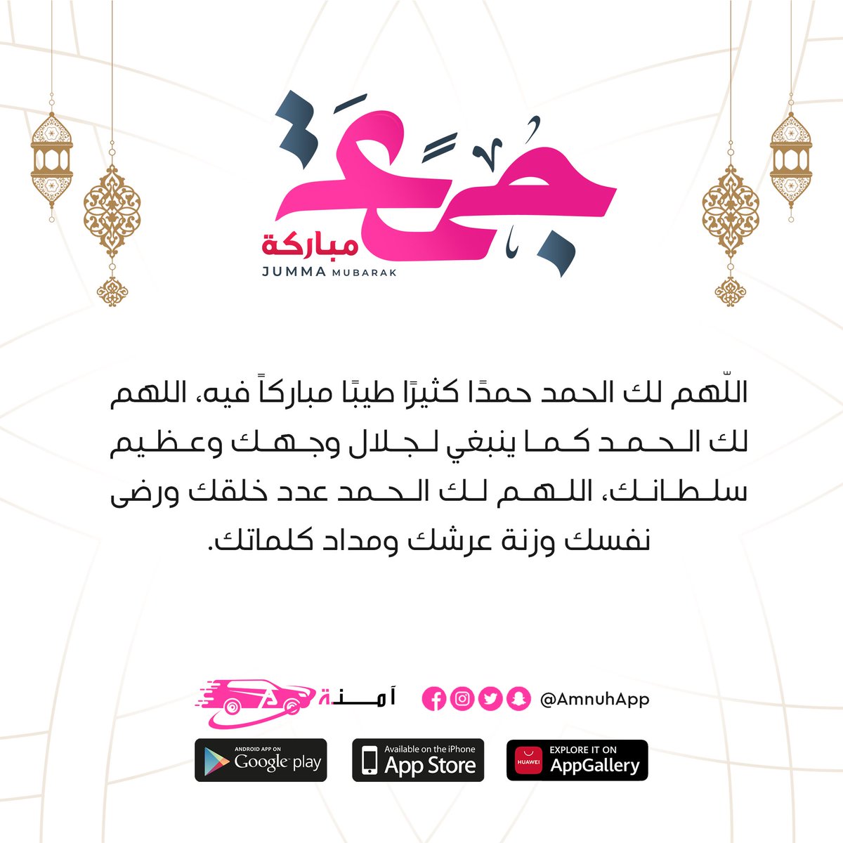 #يوم_Iلجمعهِ