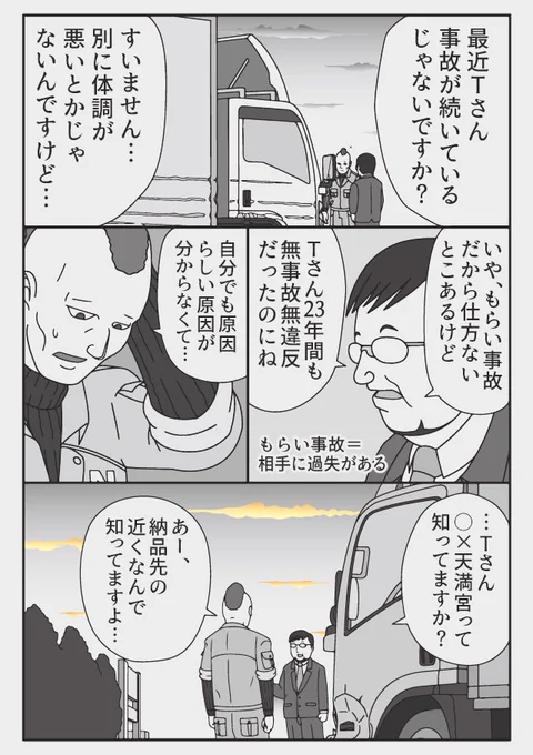 (2/4) 