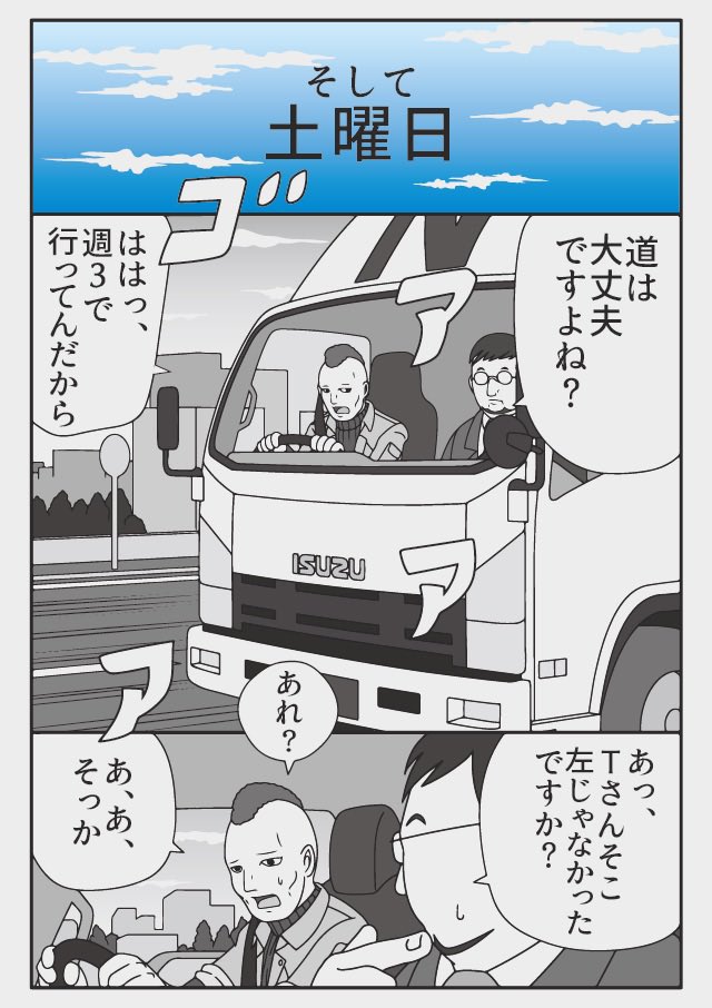(2/4) 