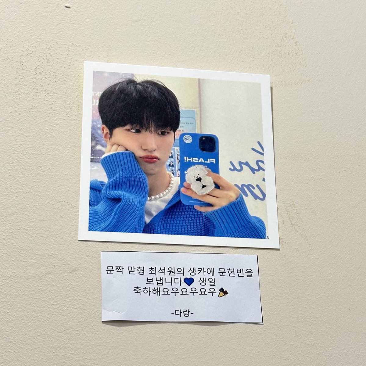 다랑 tweet media