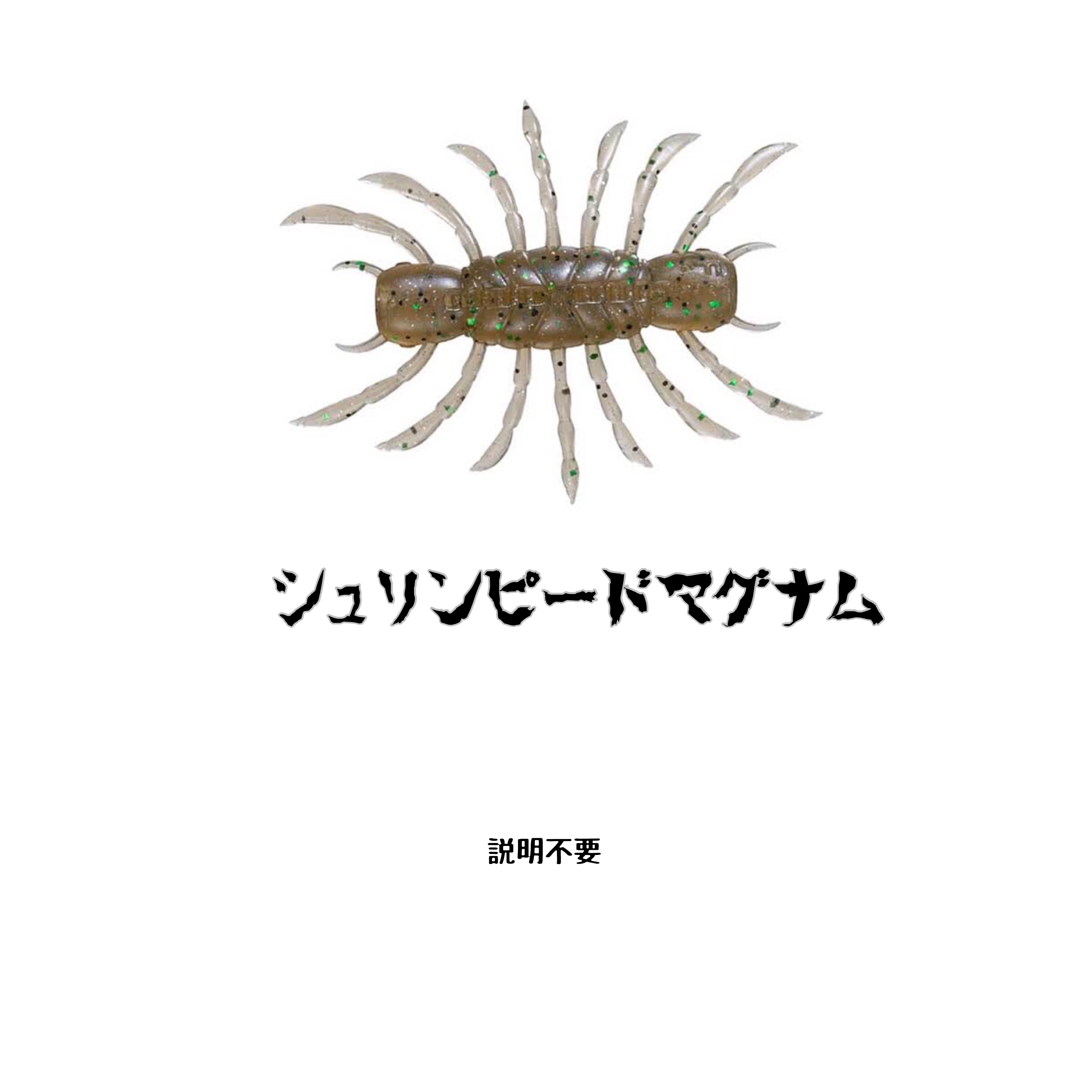 ギ*ン様 SLW Cep50s シェル貼りver SP鮎 鮎特集 | フィッシング