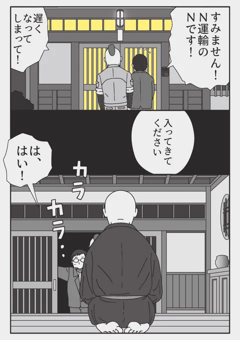 (3/4) https://t.co/0aws1H73vy 