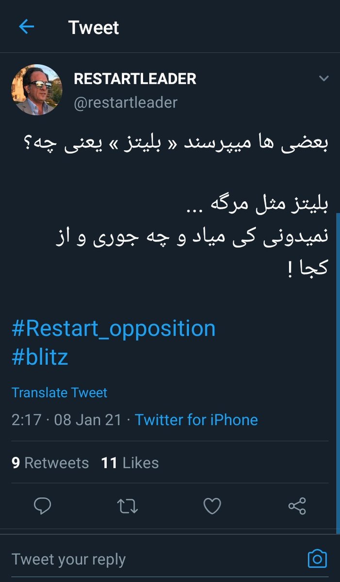 Electrosun2022's tweet photo. 💥💣بلیتز یعنی چی؟
#شاهزاده_سید_محمد_حسینی
#دکترین_سیاسی_لیدر_ری_استارت https://t.co/zn1EUn6Zt3