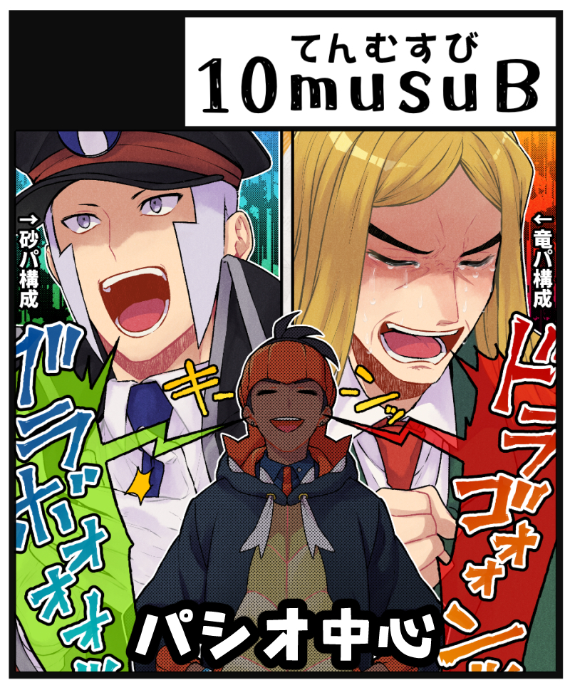 詳細を更新しました。 明日の準備号はお手に取りやすいよう無配にしました。 「無配だけちょうだい!」も大歓迎ですので、気軽に貰いに来てください。 (1/2)