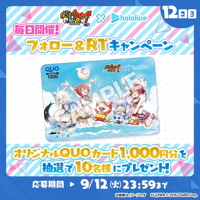 ぷにぷに様 確認用 妖怪ウォッチ ぷにぷに公式 on X: 