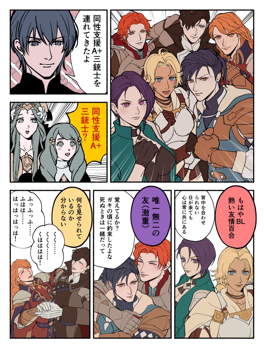 いづも tweet media