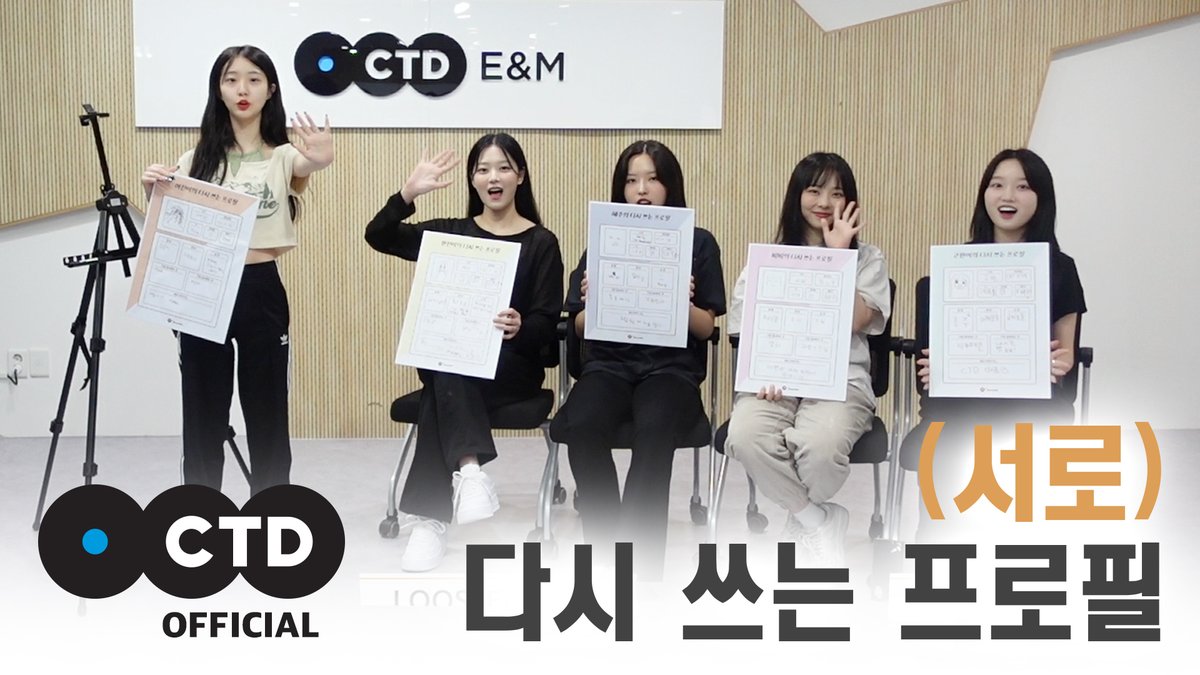 Loossemble_twt's tweet photo. ����

[Loossemble] (서로) 다시 쓰는 프로필 EP.2

🔗https://t.co/j3oJaGSRit

#루셈블 #Loossemble https://t.co/XfYYNHzIYY
