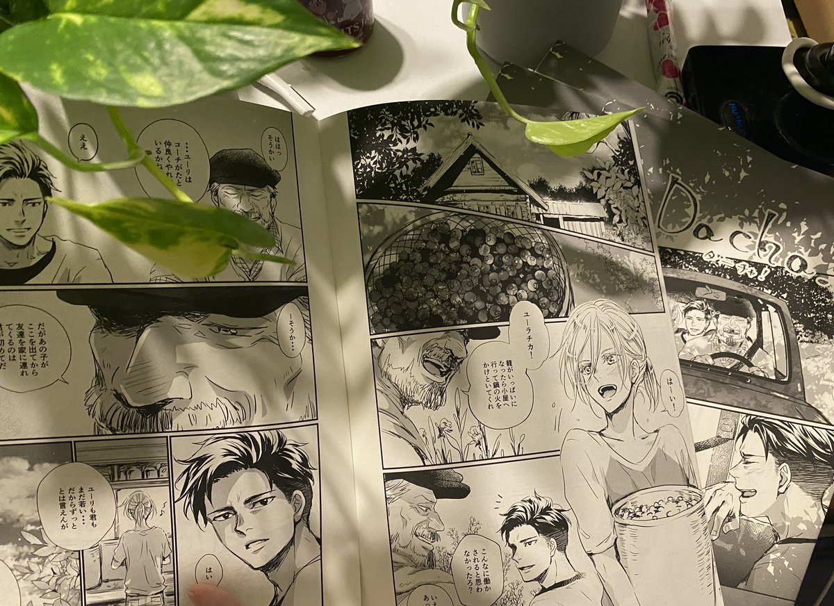 Dacha!(オタユリ)お取り寄せ予約 https://t.co/UvAgyceAiM 
